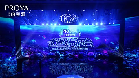 yl88858永利皇宫超级发布会重磅新品实力种草，全面启动“一家人”计划